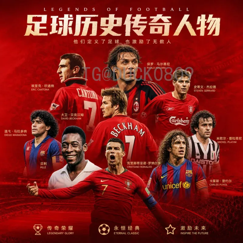 葡萄牙FIFA世界杯战报：历届征程与关键战役回顾