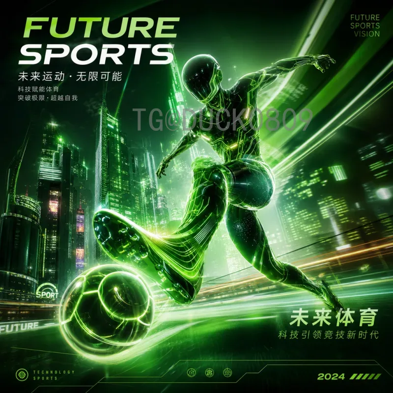 官方2026年国际足联世界杯德国队名单预测：新老交替中的冠军之路