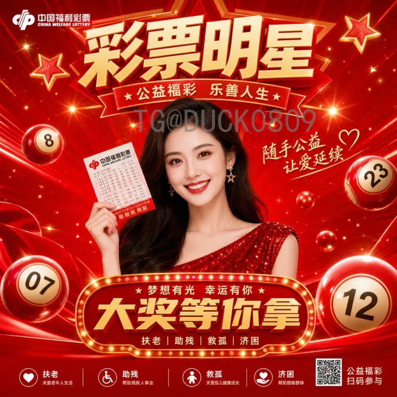 2026世界杯K小组深度解析：潜在对手与出线形势展望