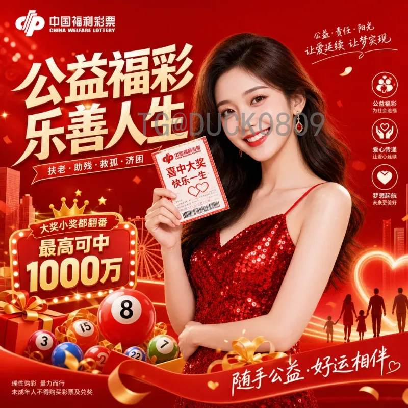 完整解析2026年美加墨世界杯48队赛制：扩军后的全新格局